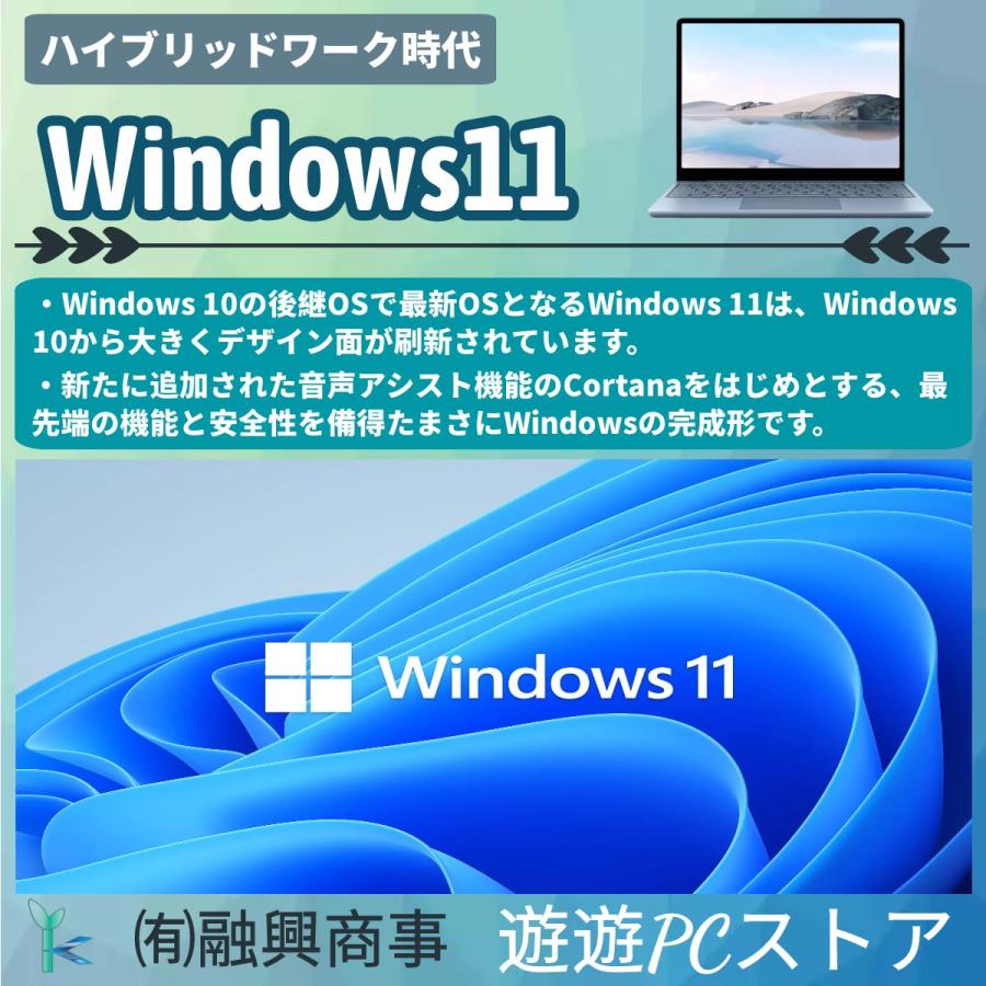 NEC 【中古】タブレットPC Windows 11 タッチパネル NEC VT-R CPU Atom