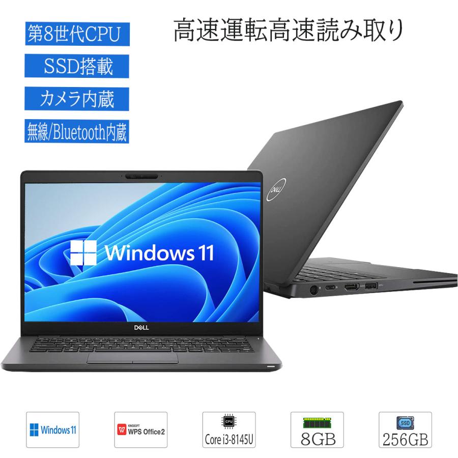 DELL（デル） 中古ノートパソコン Windows 11 office搭載 13.3型