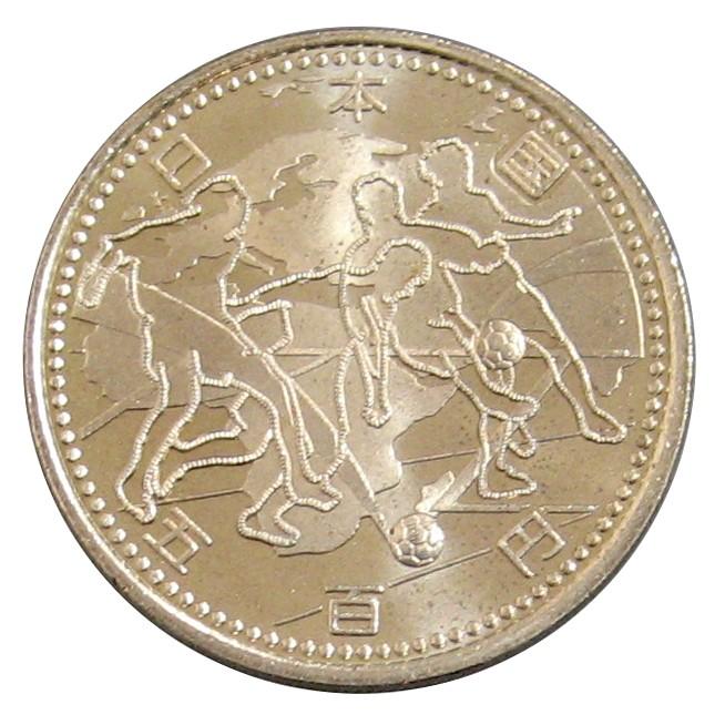 2002FIFAワールドカップ記念 500円ニッケル黄銅貨 ユーラシア