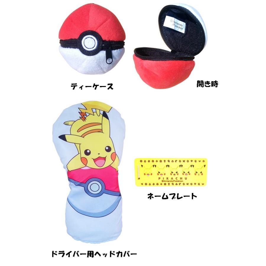 ポケットモンスター ゴルフ ジュニア ゴルフセット 3-6歳 6-9歳 クラブ
