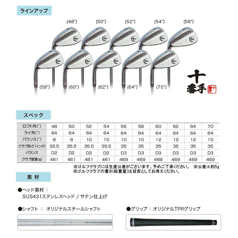 レフティー 鬼スピン ウェッジ ゴルフクラブ 角溝 スピン Wedge 強烈な