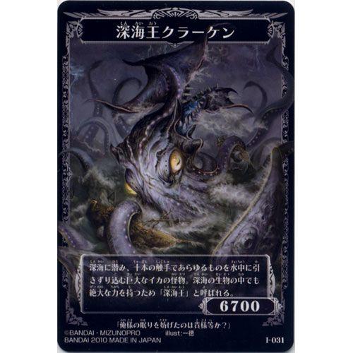 BANDAI（バンダイ） I031：深海王クラーケン/十触のムチ 神宝大戦