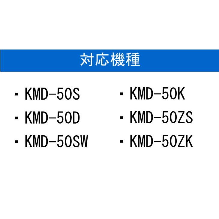 アクアホーム 交換用カートリッジ 浄水器 C-KMD-50-Z Aqua home 交換