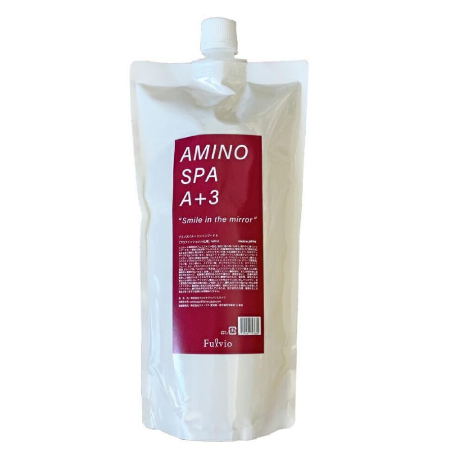 aminospa A＋3 リニューアル版 600ml→660mlに増量 シャンプー