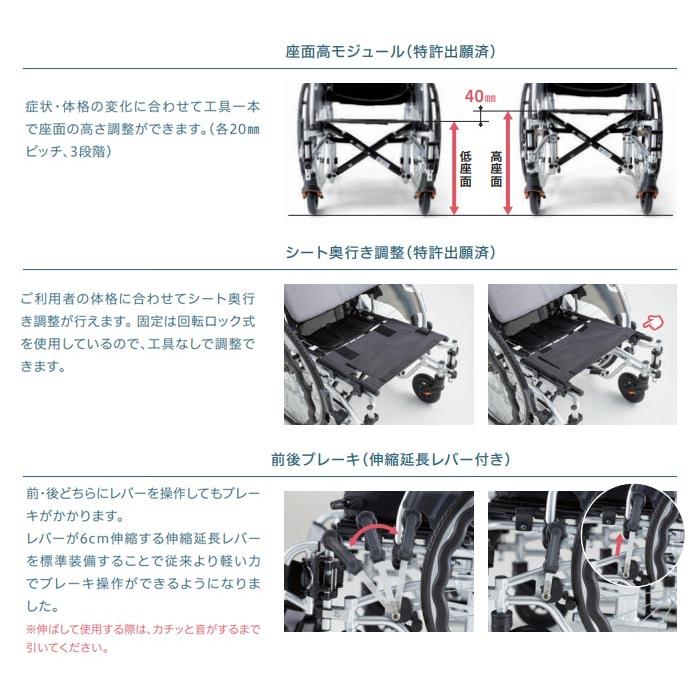 ミキ 車椅子 介助式 MiKi エアフィッツ プレミアム AFP-16 多機能 移乗