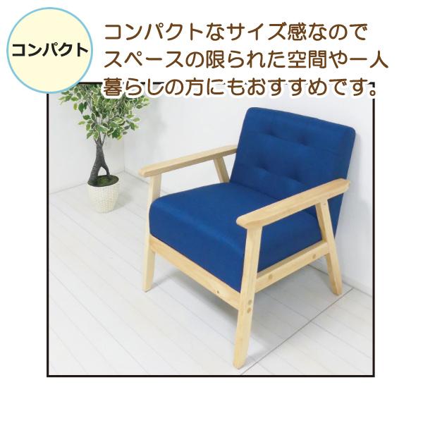 クロシオ ソファ 1人掛けソファー グレー シングルソファー 天然木