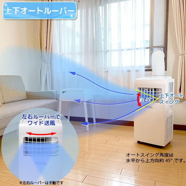 ユアサプライムス スポットエアコン 工事不要 YMHC-15C(W) どこでも