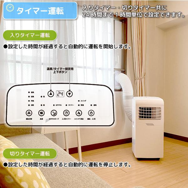 ユアサプライムス スポットエアコン 工事不要 YMHC-15C(W) どこでも