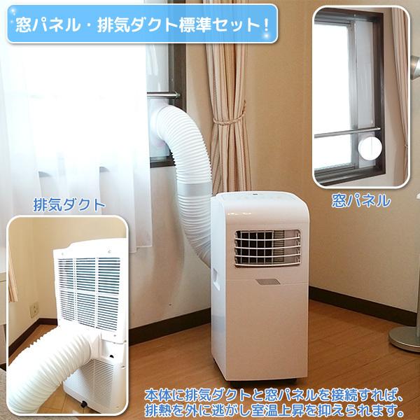 ユアサプライムス スポットエアコン 工事不要 YMC-15C(W) どこでも