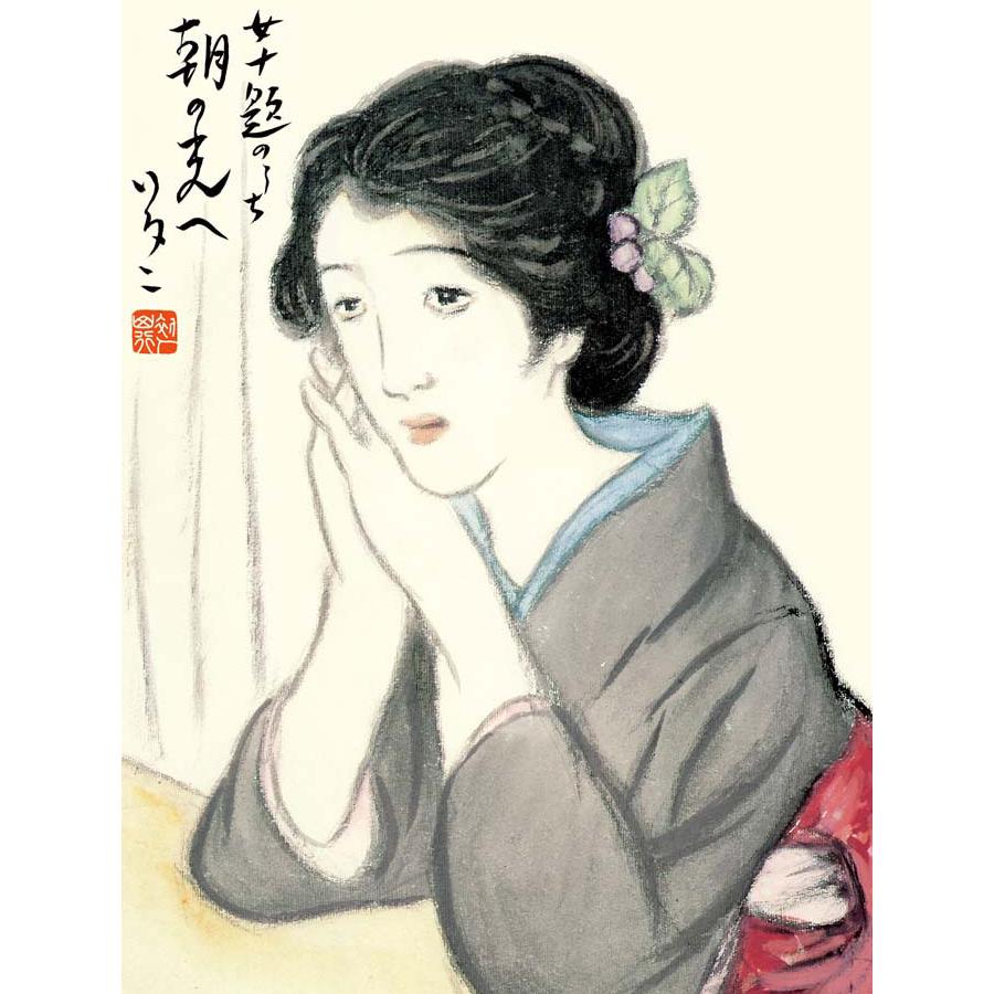 竹久夢二 朝の光へ （F6サイズ）（紐・フック付） 日本の名画 約縦52