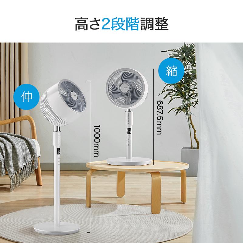 クーポンで8945円」扇風機 サーキュレーター 扇風機 リビング dc