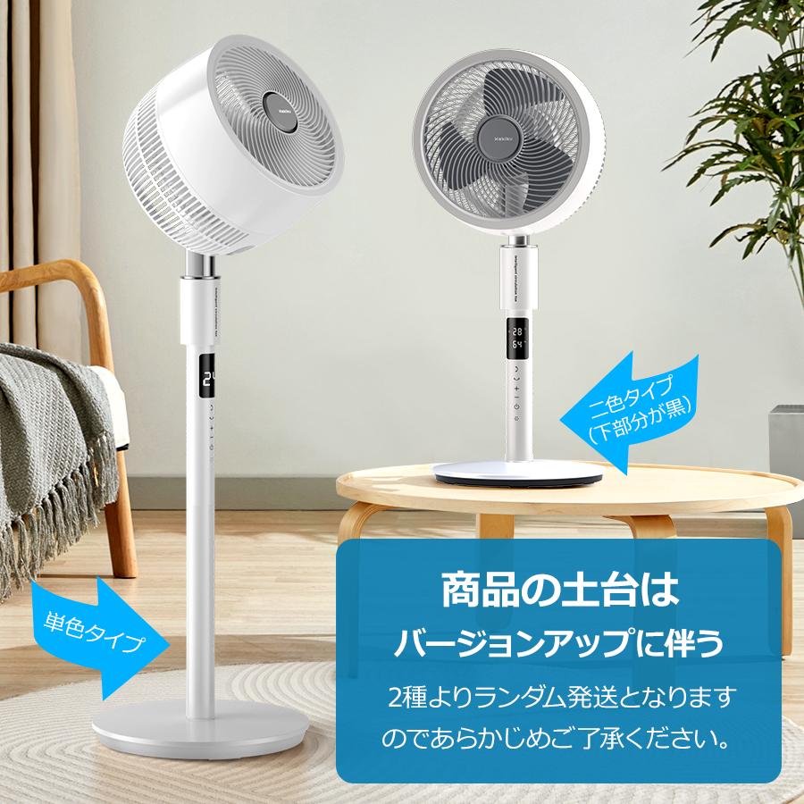 クーポンで8945円」扇風機 サーキュレーター 扇風機 リビング dc