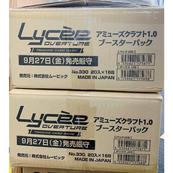 新品未開封品】「カートン」リセ オーバーチュア Ver.アミューズ