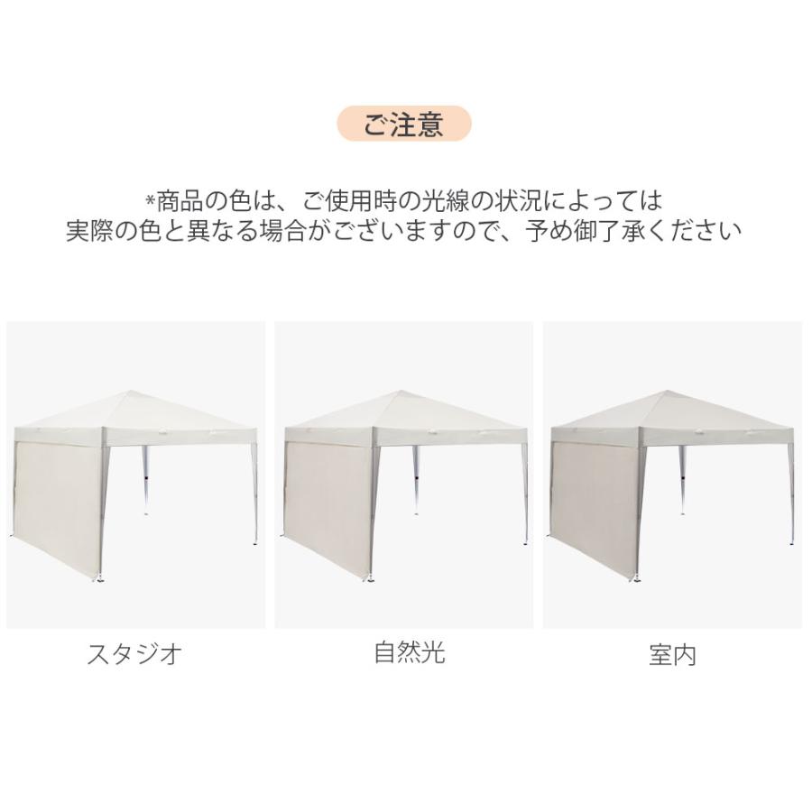 タープテント 3m ワンタッチタープテント サイドシート 簡単 大型 軽量