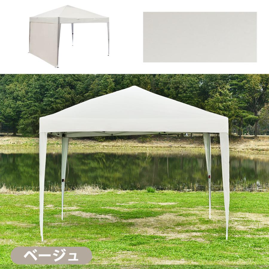 タープテント 3m ワンタッチタープテント サイドシート 簡単 大型 軽量