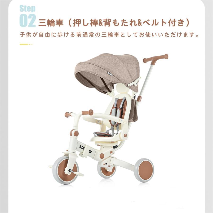 子供用三輪車 7in1 折りたたみ 三輪車のりもの BTM 押し棒付き 安全