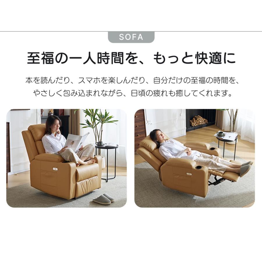 BTM 【165°調整可能】リクライニングチェア 1人掛け スマホ充電可 電動