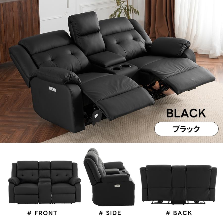 BTM テーブル付き/スマホ充電可☆150°調整可能 贅沢 リクライニング