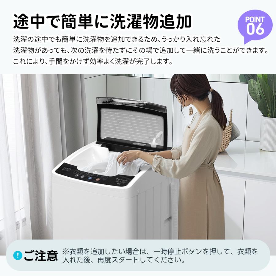SENTERN 洗濯機 一人暮らし 8kg 家庭用 小型洗濯機 10種類 縦型洗濯機