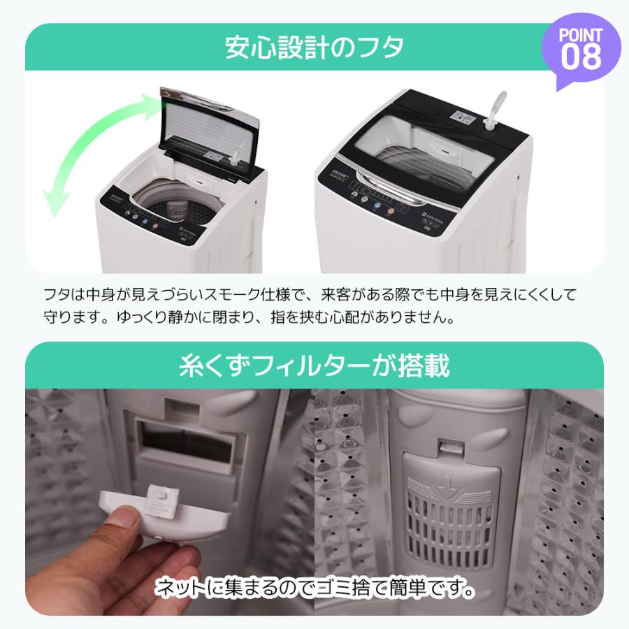 SENTERN 洗濯機 一人暮らし 8kg 家庭用 小型洗濯機 10種類 縦型洗濯機