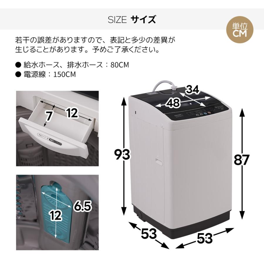 SENTERN 洗濯機 一人暮らし 8kg 家庭用 小型洗濯機 10種類 縦型洗濯機