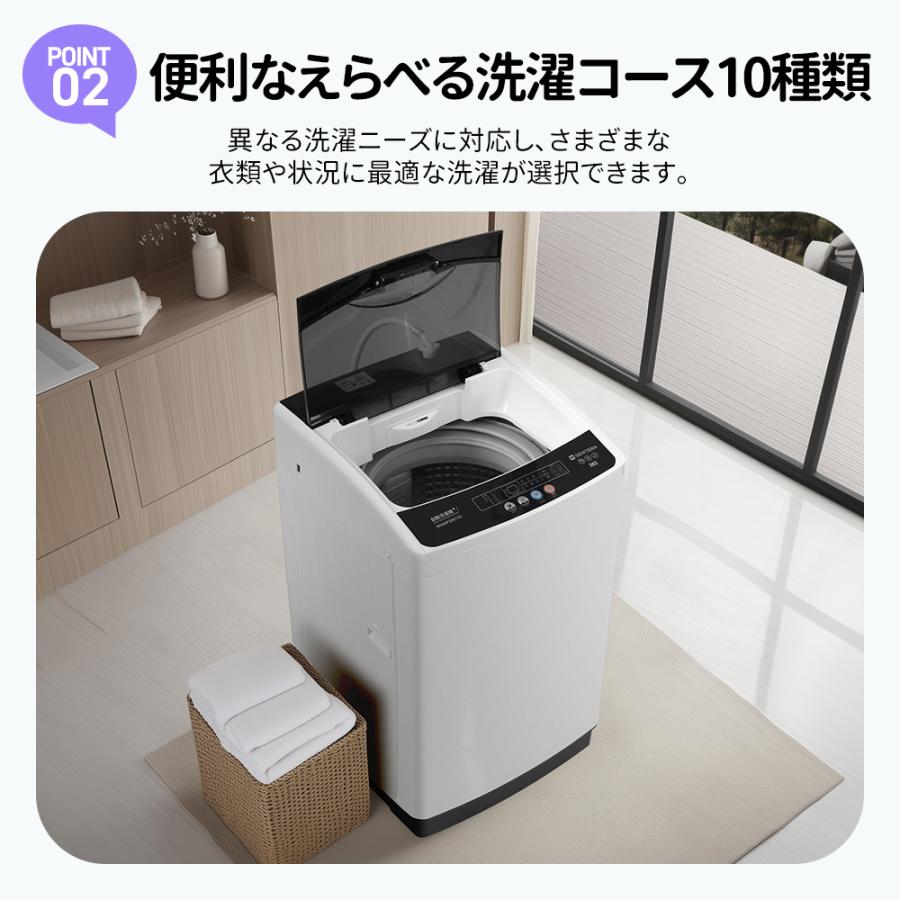 SENTERN 洗濯機 一人暮らし 8kg 家庭用 小型洗濯機 10種類 縦型洗濯機
