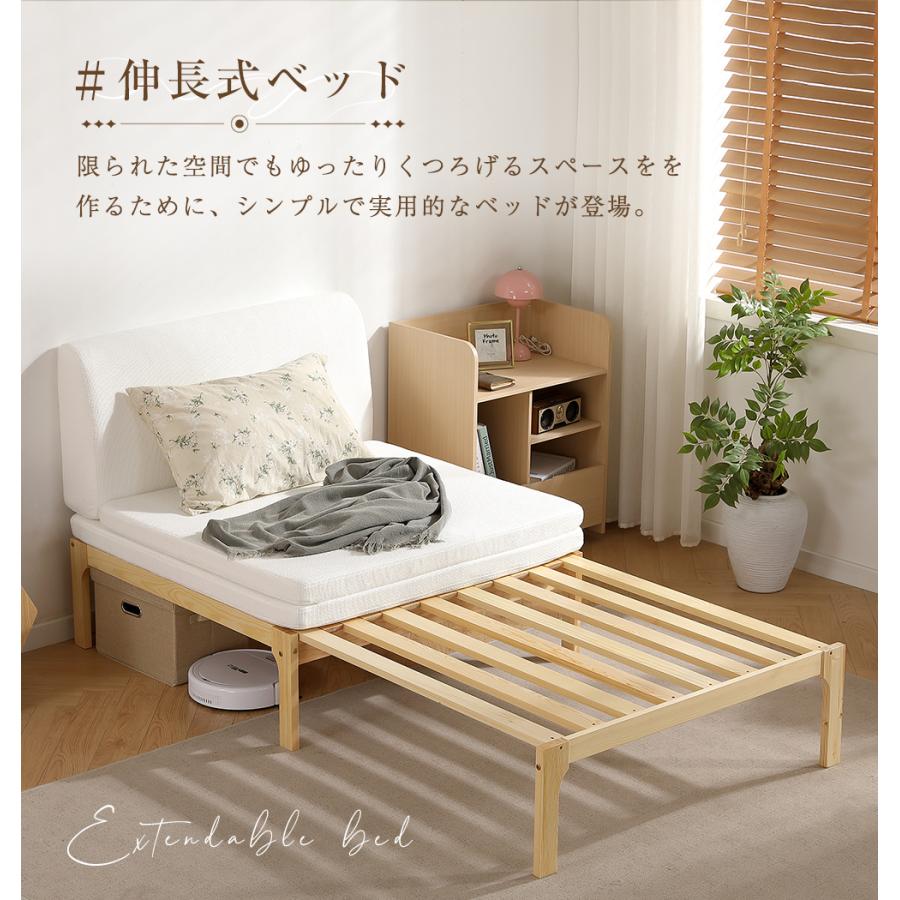 天然木】ディベッド ソファベッド シングル 天然木製 伸長式ベッド