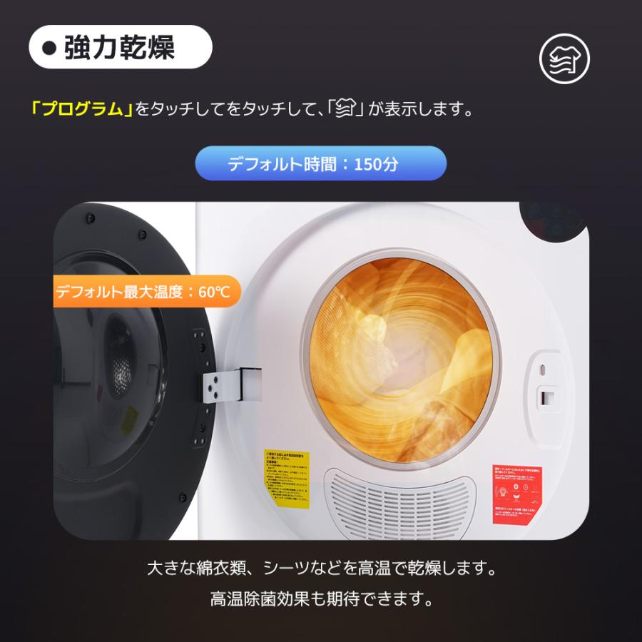 SENTERN 【オゾン×UV×高温トリプル殺菌】タッチパネル 7kg衣類乾燥機