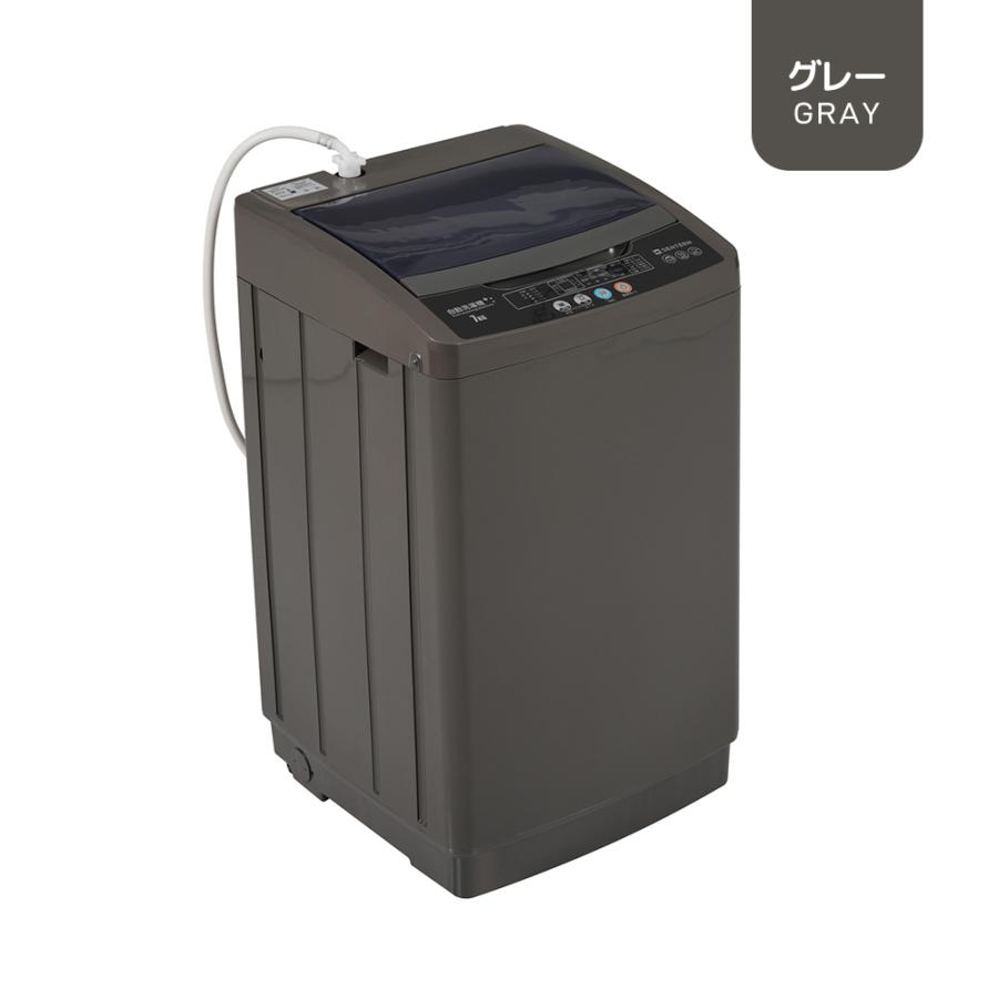 SENTERN 洗濯機 一人暮らし 7kg 家庭用 小型洗濯機 10種類 縦型洗濯機