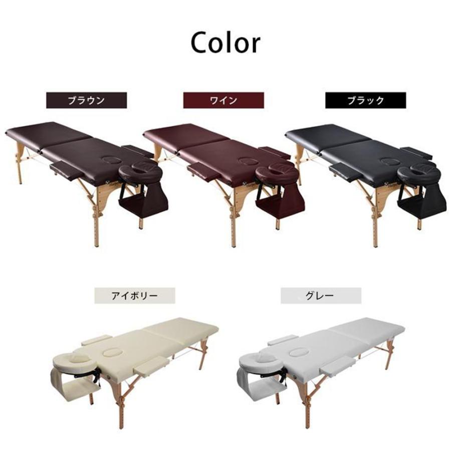 マッサージベッド 折りたたみ マッサージ台 エストベッド 組立不要