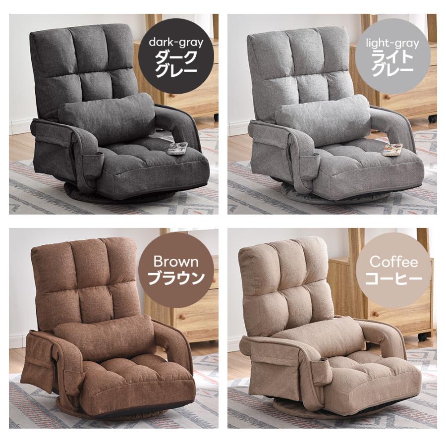 座椅子 回転式 肘掛け ハイバック 座いす リクライニング 42段階 連動