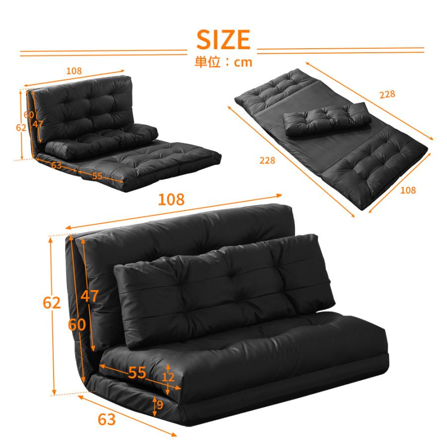 ソファーベッド ローソファー 2人掛け マルチに使える 3WAY 幅108cm 6