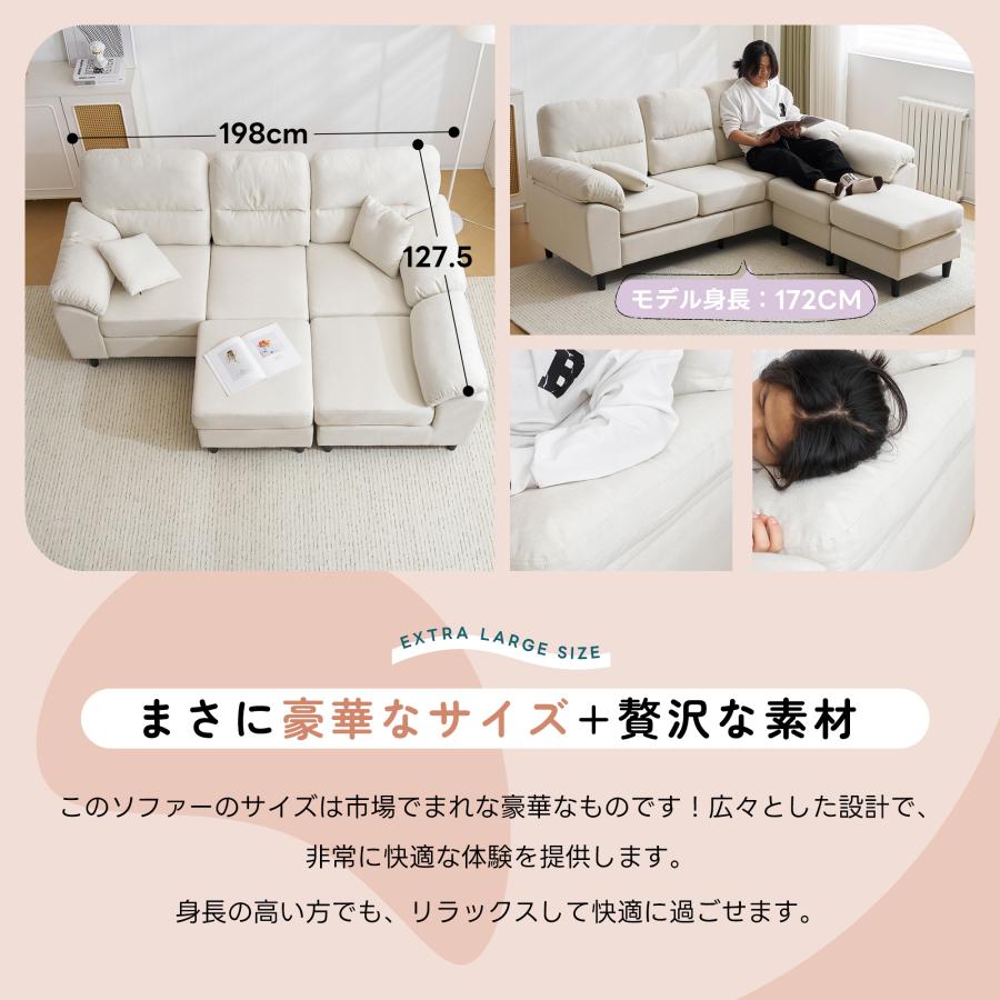 ソファ ソファーセット 5人掛け 2-5人掛け L字 クッション付き 肘付き