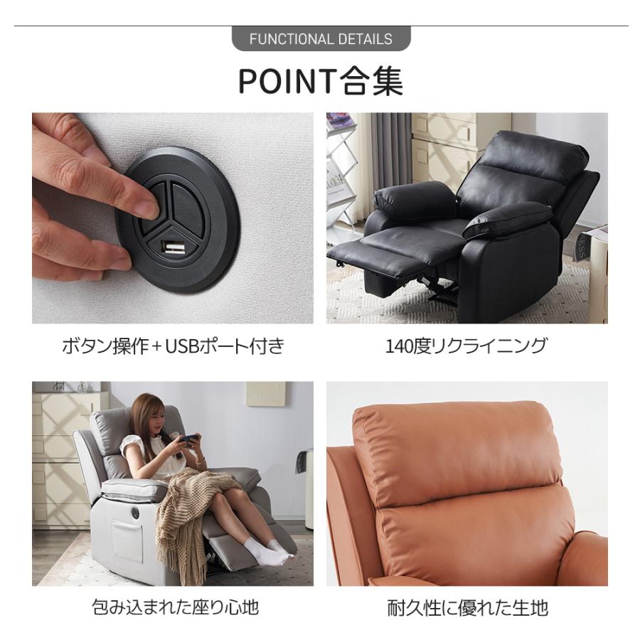 BTM 【カラー限定27980円 】リクライニングチェア リクライニング