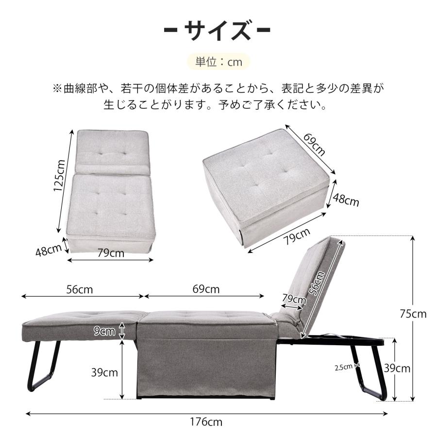 1人掛け ソファ 折りたたみソファ リクライニングソファ 3WAY