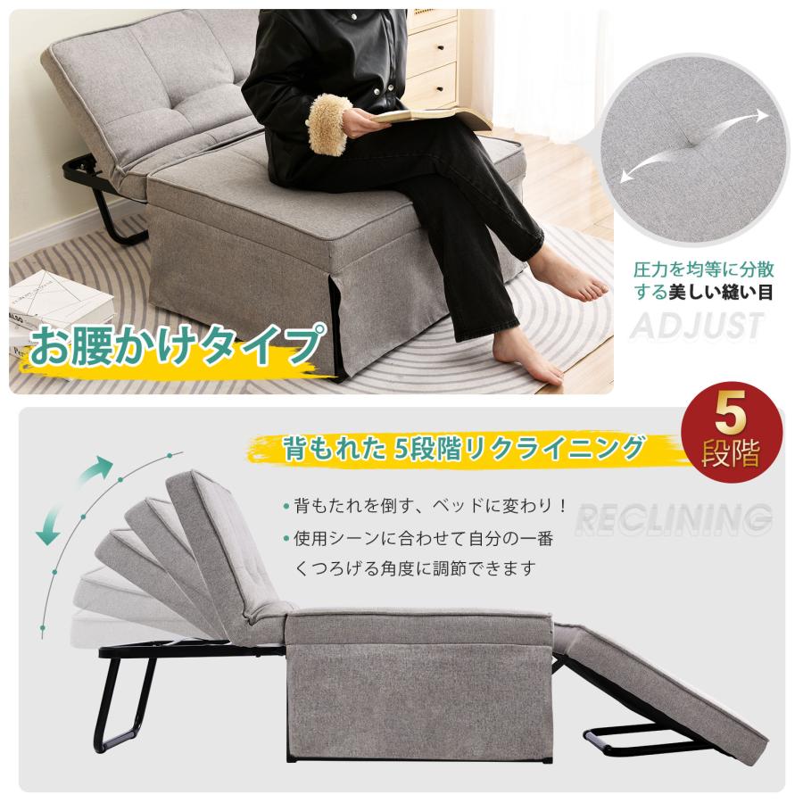1人掛け ソファ 折りたたみソファ リクライニングソファ 3WAY