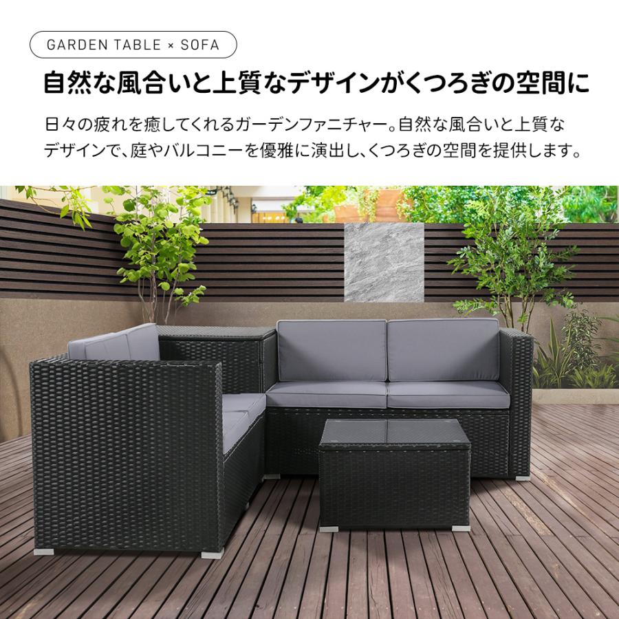 ガーデンファニチャー 4点 収納付き ガーデン クッション付き ラタン調