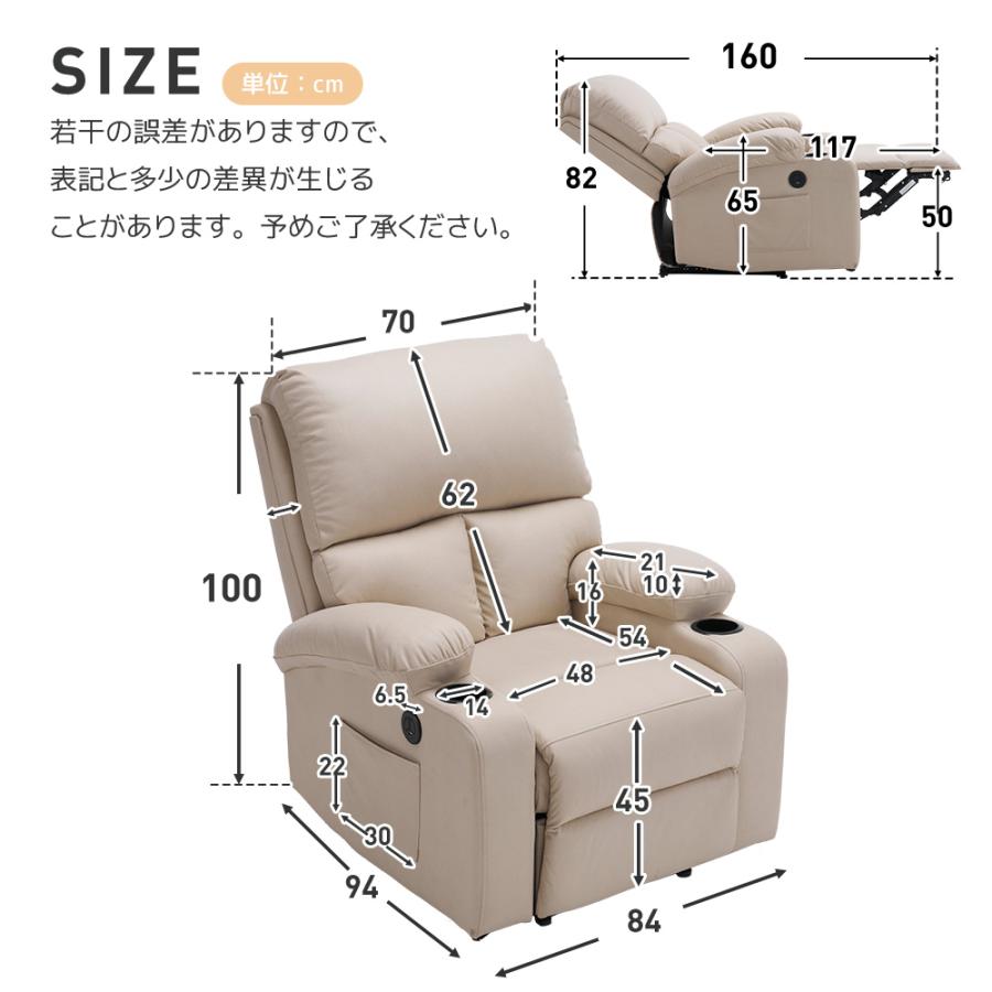 BTM 【スマホ充電可 】リクライニングチェア ドリンクホルダー付き