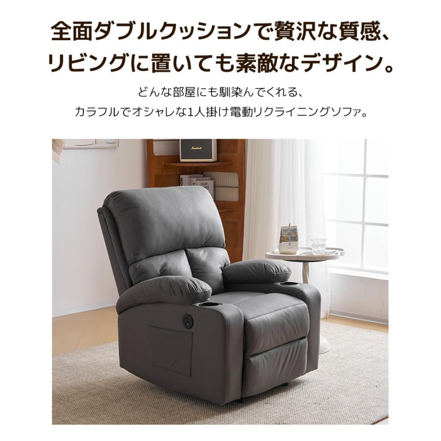 BTM 【スマホ充電可 】リクライニングチェア ドリンクホルダー付き