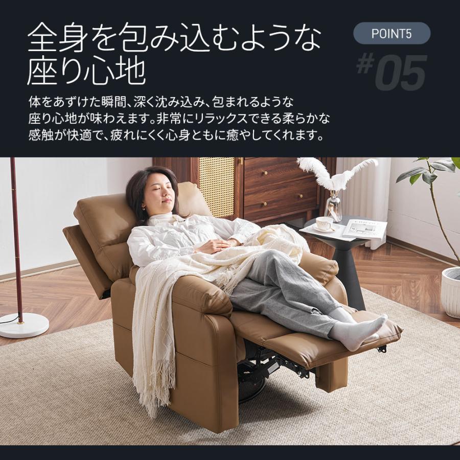 BTM 【スマホ充電可&回転式 】リクライニングチェア リクライニング