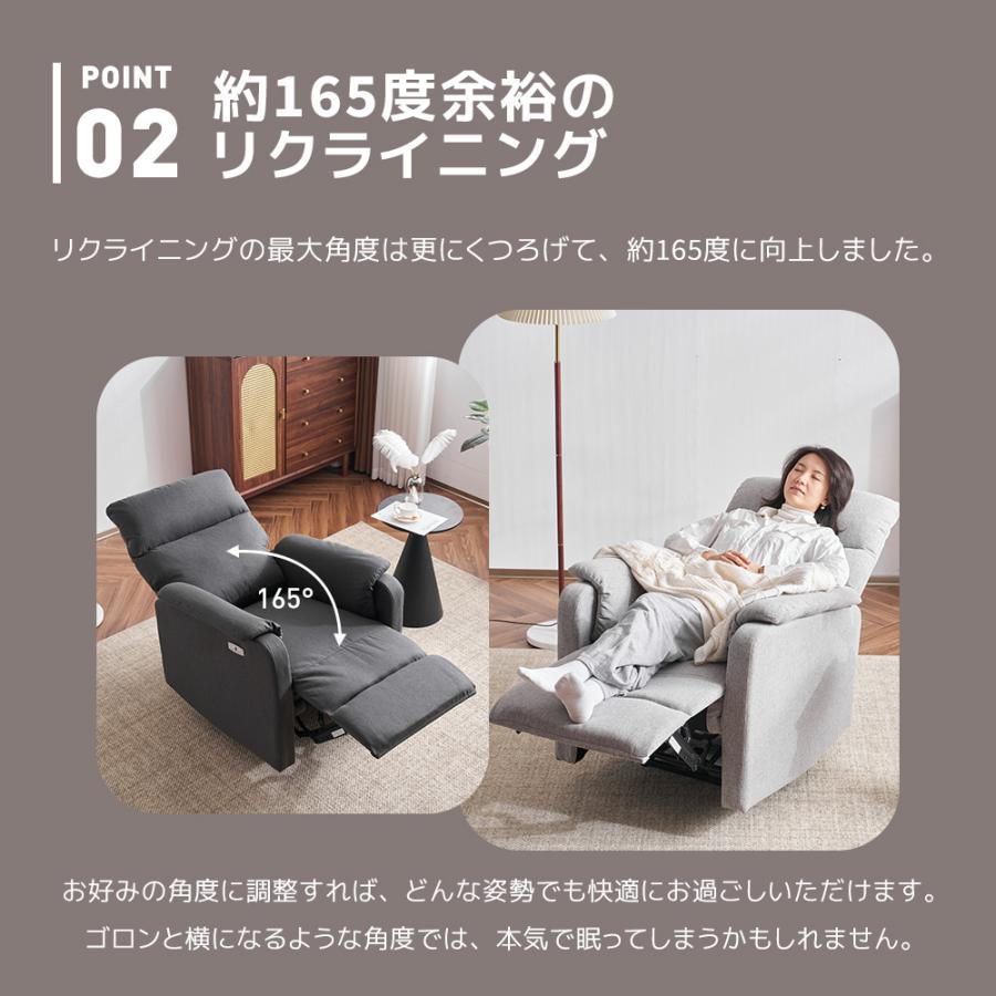 BTM 【スマホ充電可 】リクライニングチェア リクライニングソファ 1人