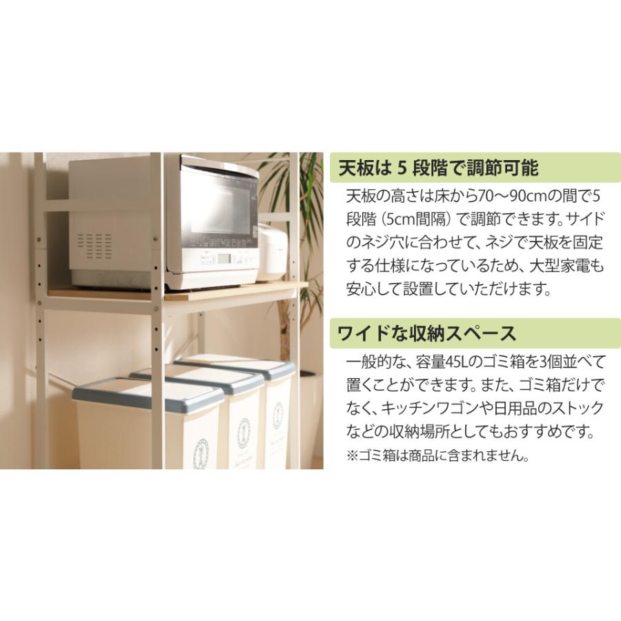 キッチンラック 幅93.5cm 幅90 キッチン収納 KR-930 食器棚 カップ