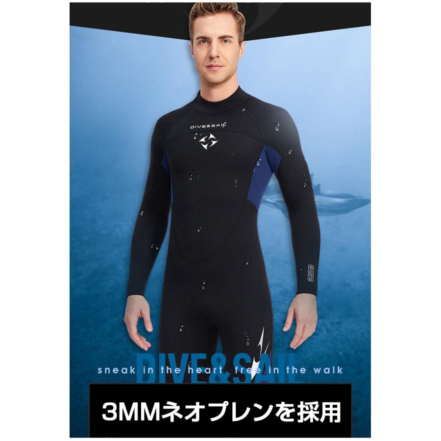 メンズ ウェットスーツ レディース 長袖 フルスーツ 防寒 保温