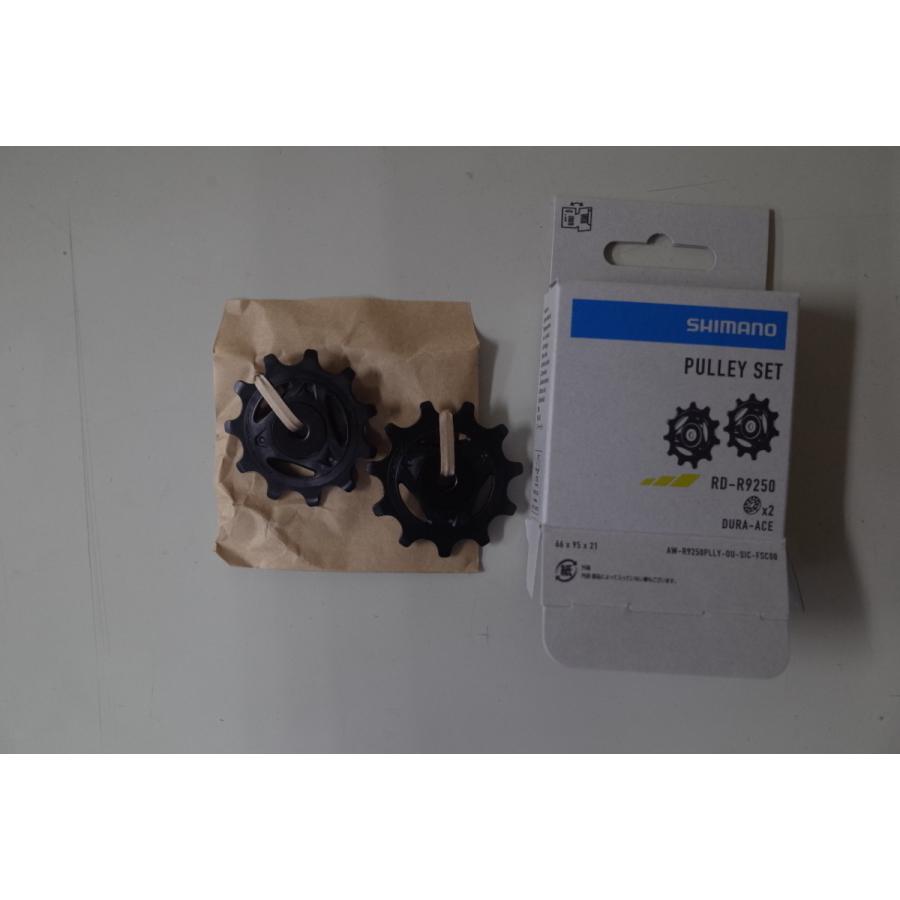 シマノ（SHIMANO） PULLEY SET(プーリーセット) RD-R9250 Y3GK98010