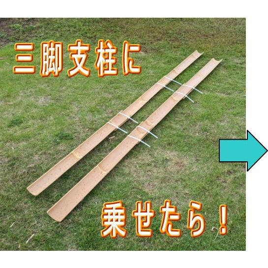 流しそうめん竹セット5m 竹製品 夏祭り 手軽に楽しむ バーベキュー