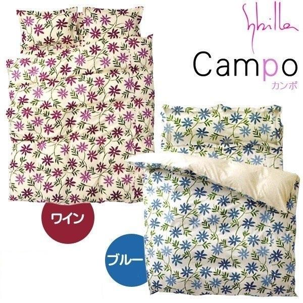 Sybilla（シビラ） 2点セット 掛け布団カバー 150×210cm 枕カバー 43