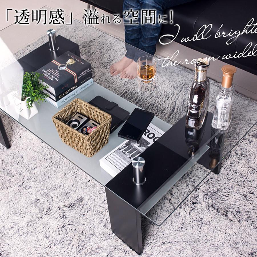 ガラステーブル コーヒーテーブル 幅88cm 強化ガラス天板 おしゃれ