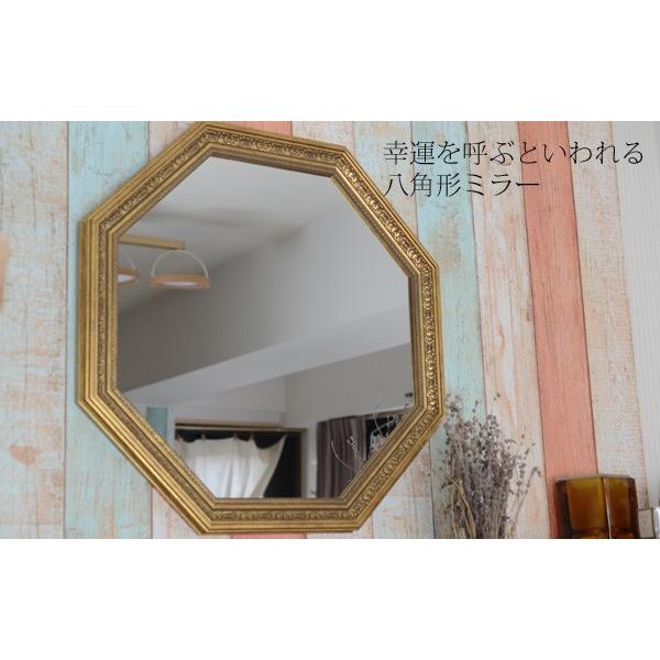 八角形の鏡を玄関に飾ると風水で開運に繋がると言われています『53cm