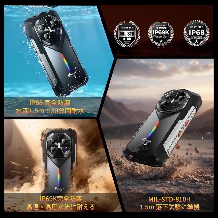 5G対応」FOSSiBOT F113 SIMフリー スマホ 本体 36GB RAM+256GB ROM 2TB