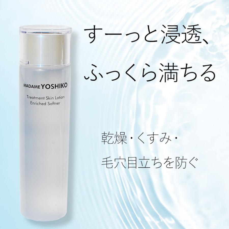 化粧水 セラミド アミノ酸配合 毛穴 敏感肌 濃密保湿 人気 おすすめ